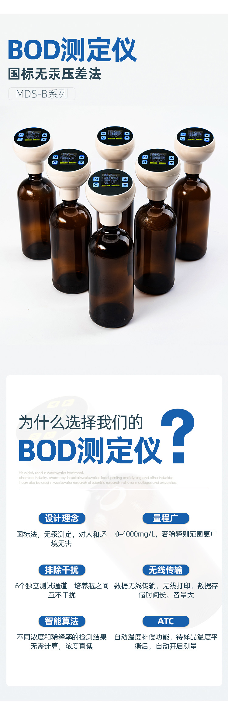 1653996150570497.jpg 為什么選擇.jpg