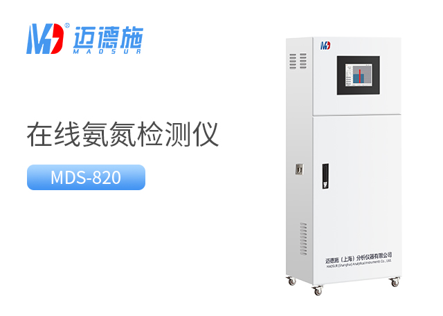 在線氨氮檢測儀常見故障及解決方法.jpg 在線氨氮檢測儀常見故障及解決方法.jpg