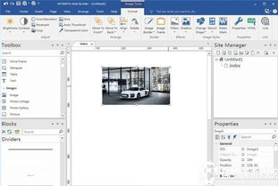 WYSIWYG WebBuilder 網頁生成工具 從零到一，輕松構建網站